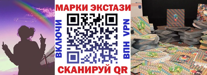 Марки NBOMe 1500мкг kraken маркетплейс Тула