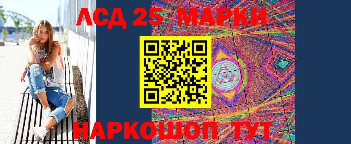 Тула  Марки 25I-NBOMe  Вход с VPN  Наркотические марки 1,5мг 