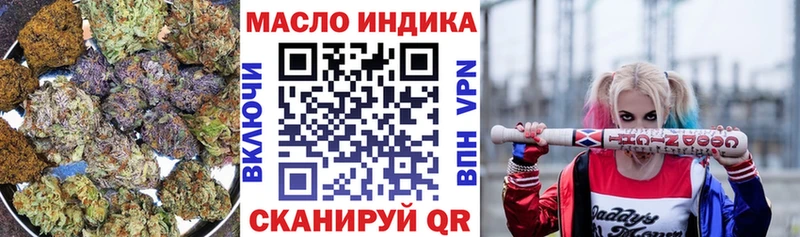 ТГК жижа  Тула 