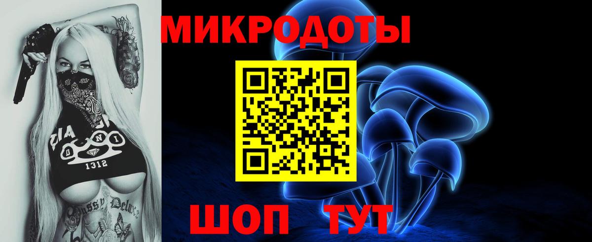 Тула  купить наркотик  Вход с VPN  Псилоцибиновые грибы ЛСД 