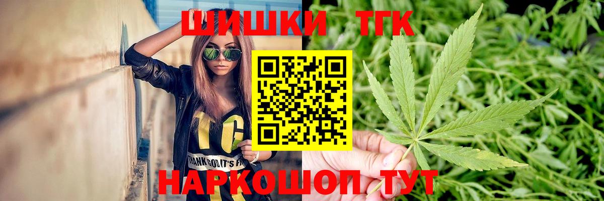 Марихуана SATIVA & INDICA  Канабис план  Вход с VPN  Тула  Бошки Шишки индика 